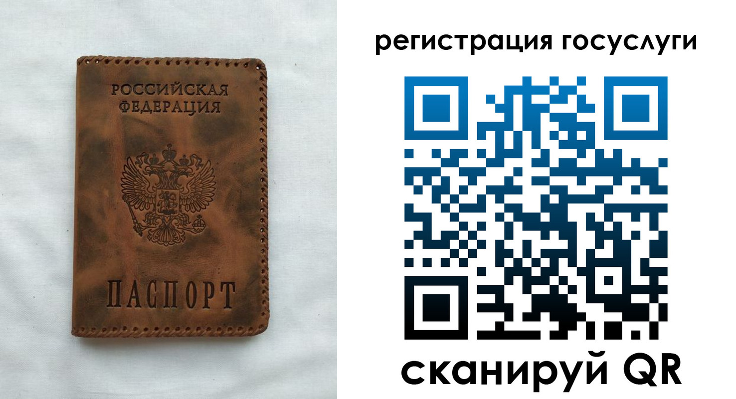 временная регистрация гарантия в Орске