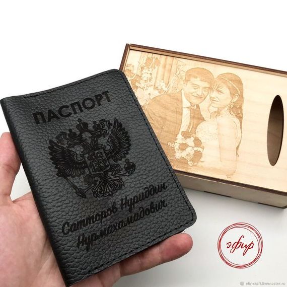 прописка в Орске
